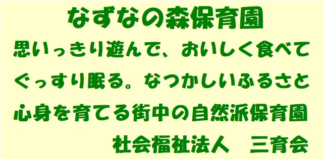 タイトル